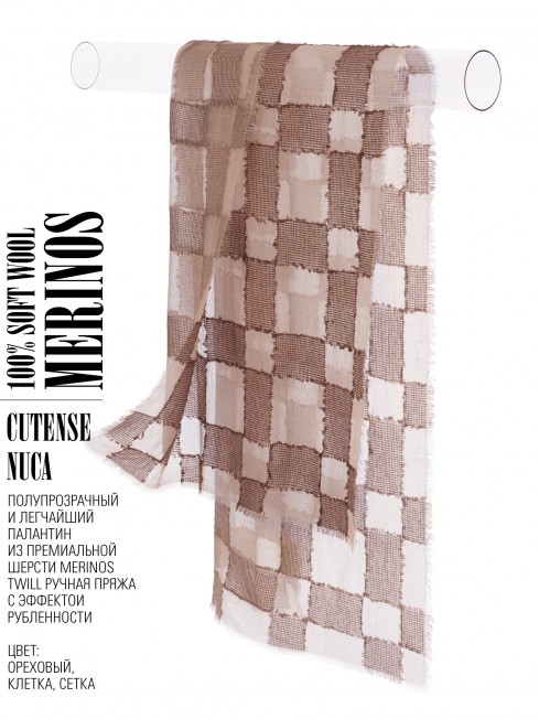 Палантин Унисекс CutTQ.W40_24DMW-1.1/NUCA